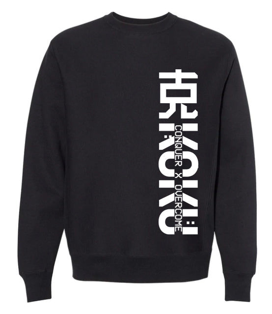 Koku Sweater image 0