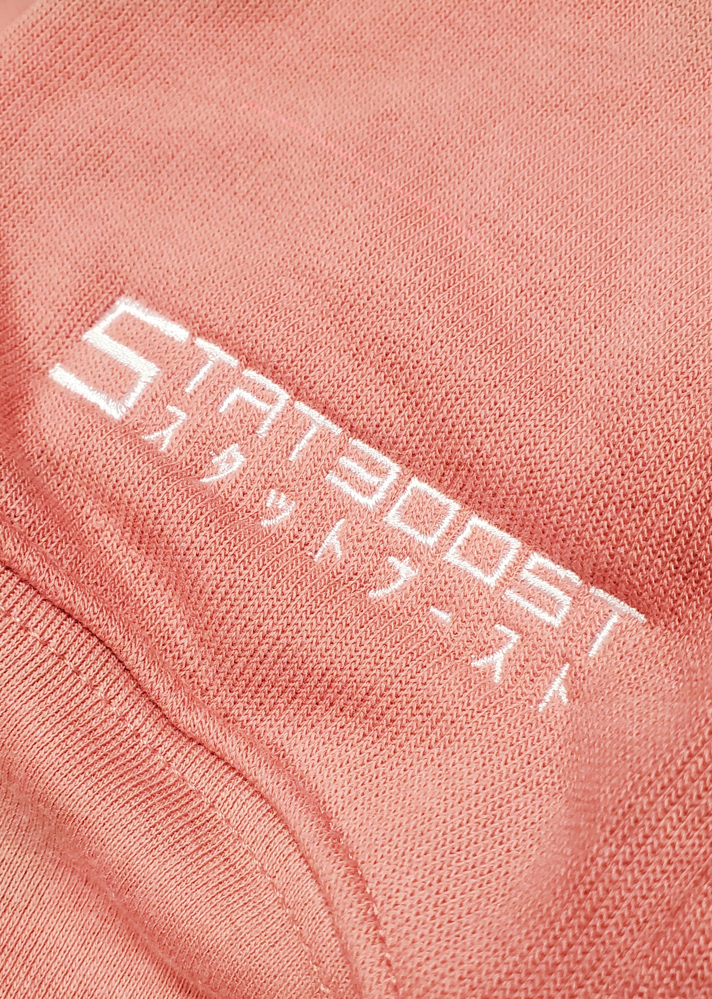 Sunrise Essential X Origin Sweater image 3